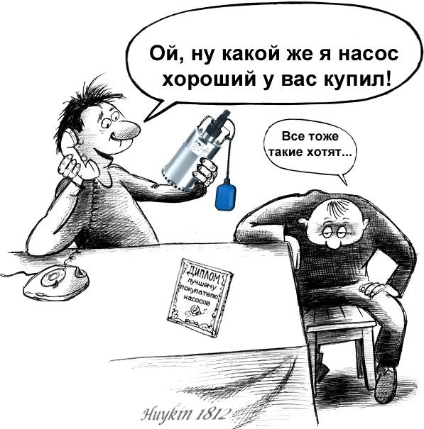 купить насосы